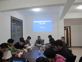 权门国际·(中国游)官方网站