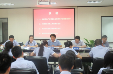 权门国际·(中国游)官方网站
