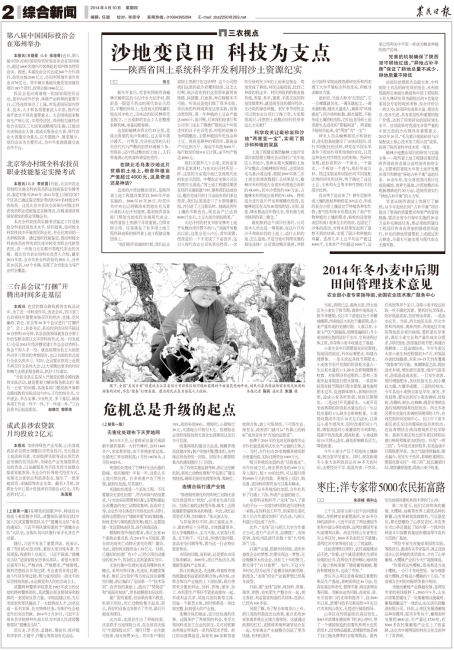 权门国际·(中国游)官方网站