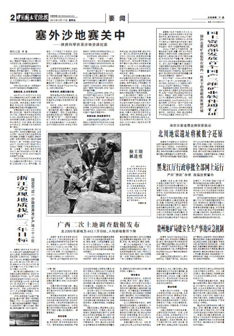 权门国际·(中国游)官方网站
