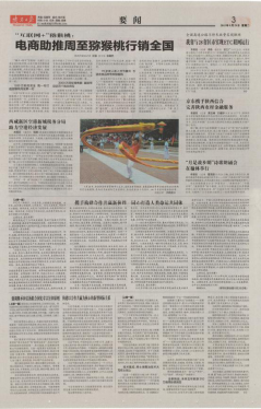 权门国际·(中国游)官方网站