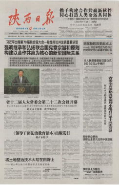 权门国际·(中国游)官方网站