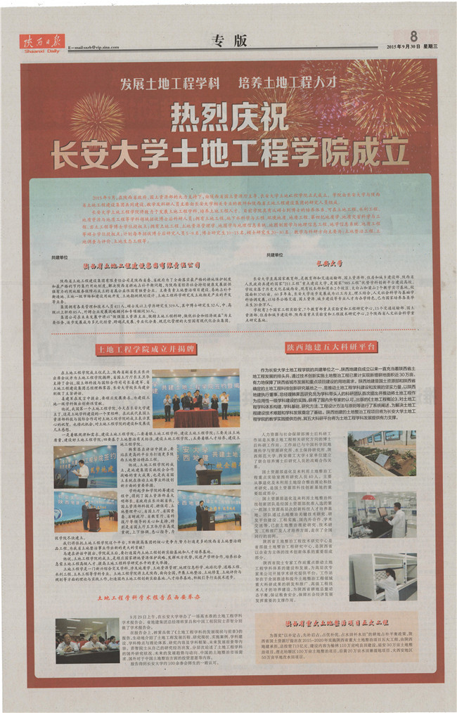 权门国际·(中国游)官方网站