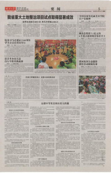 权门国际·(中国游)官方网站