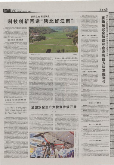权门国际·(中国游)官方网站