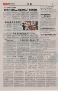 权门国际·(中国游)官方网站