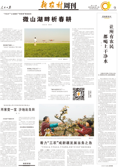 权门国际·(中国游)官方网站