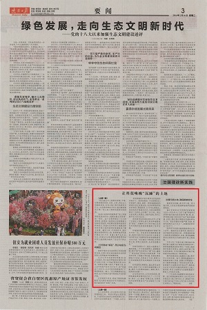 权门国际·(中国游)官方网站