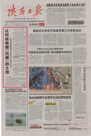 权门国际·(中国游)官方网站
