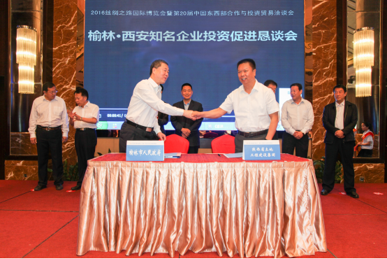 权门国际·(中国游)官方网站