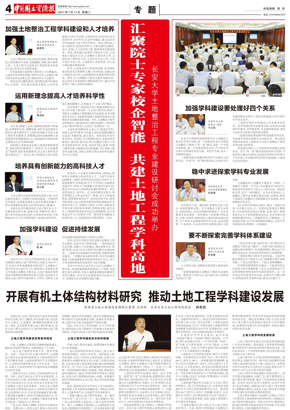 权门国际·(中国游)官方网站