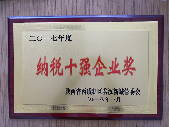 权门国际·(中国游)官方网站