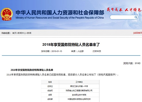 豪门国际·(中国游)官方网站