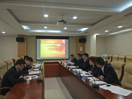 权门国际·(中国游)官方网站