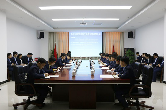 豪门国际·(中国游)官方网站
