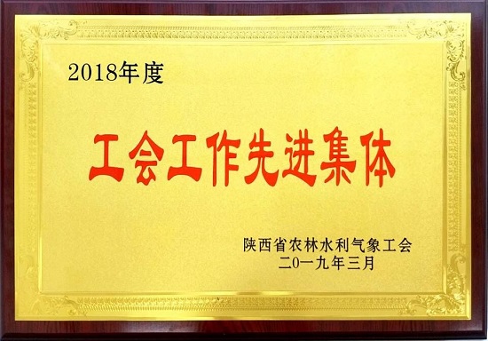 权门国际·(中国游)官方网站