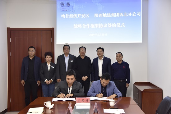 权门国际·(中国游)官方网站