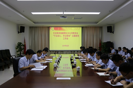 权门国际·(中国游)官方网站