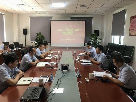 权门国际·(中国游)官方网站