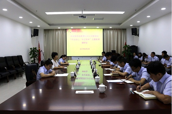 权门国际·(中国游)官方网站
