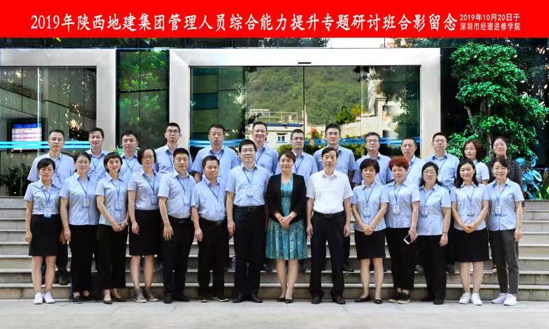 权门国际·(中国游)官方网站