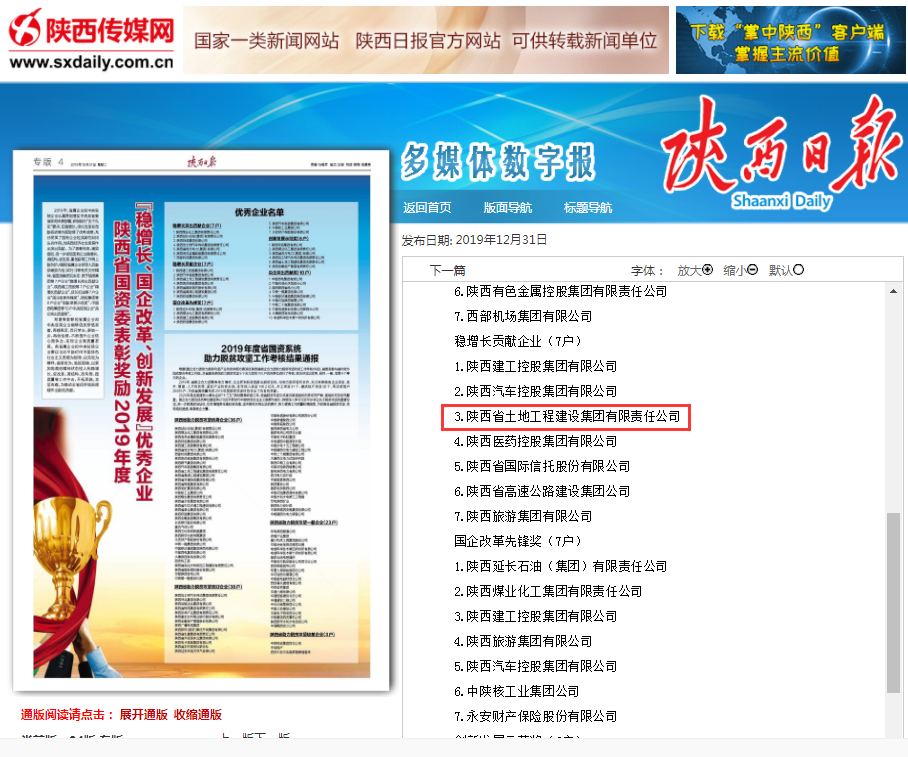 权门国际·(中国游)官方网站