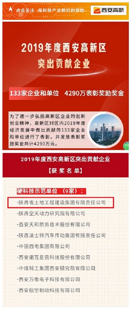权门国际·(中国游)官方网站