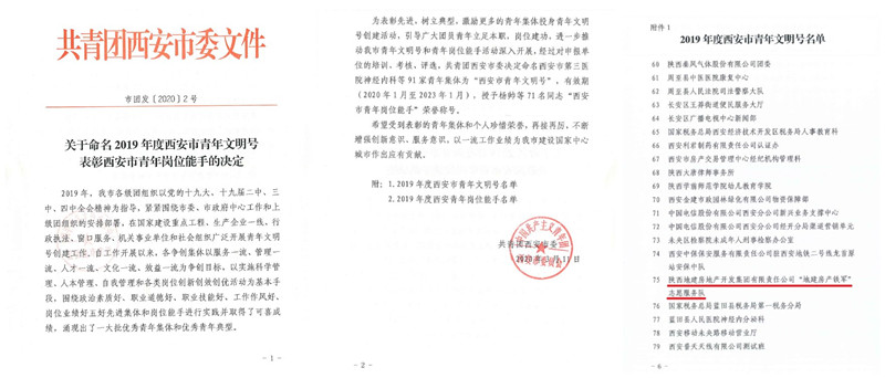 权门国际·(中国游)官方网站