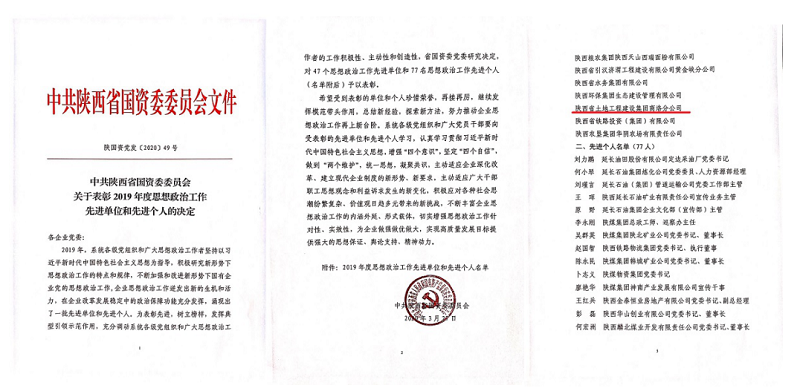 权门国际·(中国游)官方网站