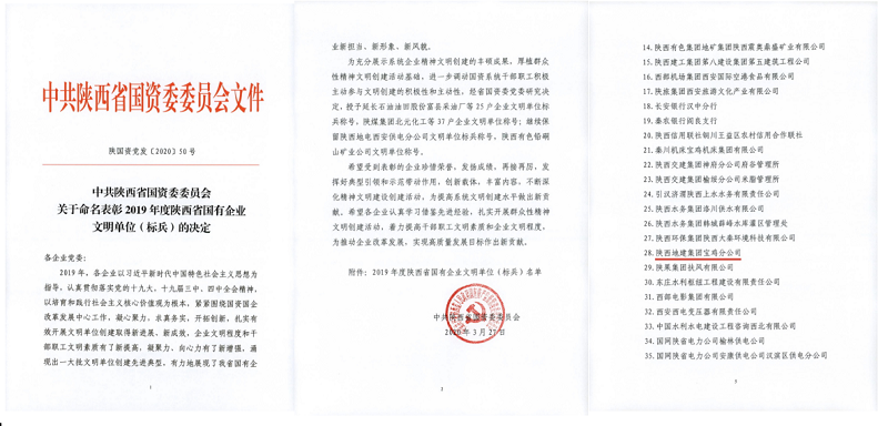 权门国际·(中国游)官方网站