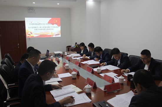权门国际·(中国游)官方网站