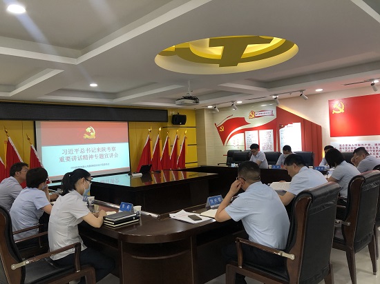 权门国际·(中国游)官方网站