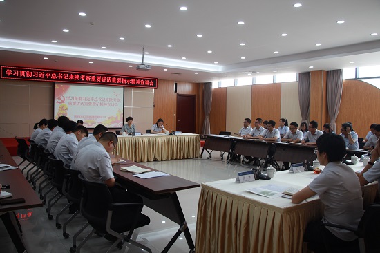 权门国际·(中国游)官方网站