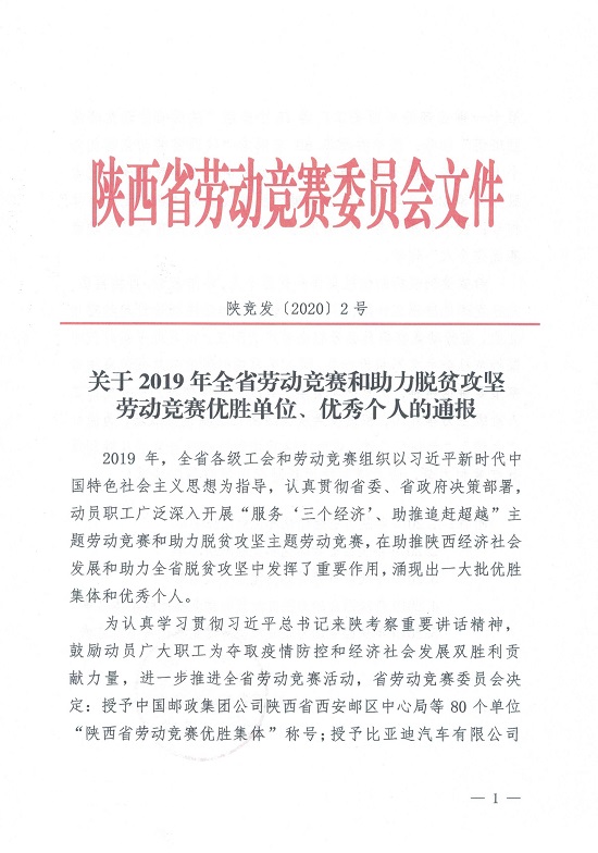 权门国际·(中国游)官方网站