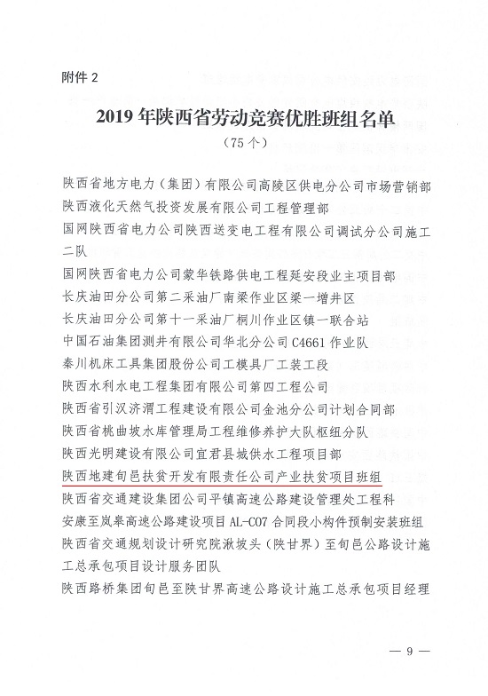 权门国际·(中国游)官方网站