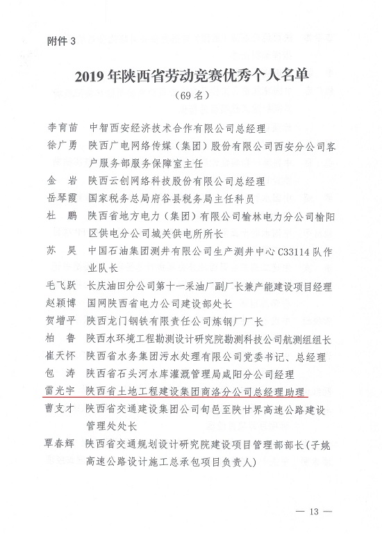 权门国际·(中国游)官方网站