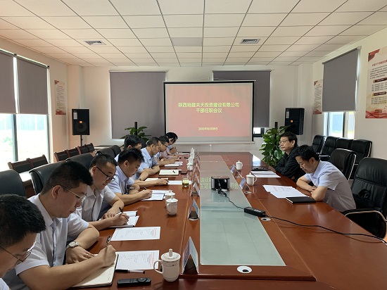 权门国际·(中国游)官方网站