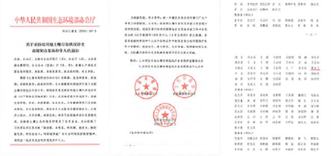 权门国际·(中国游)官方网站
