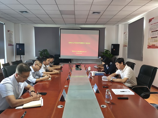 权门国际·(中国游)官方网站
