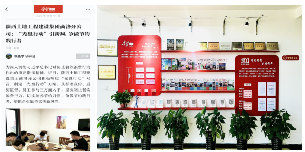 权门国际·(中国游)官方网站