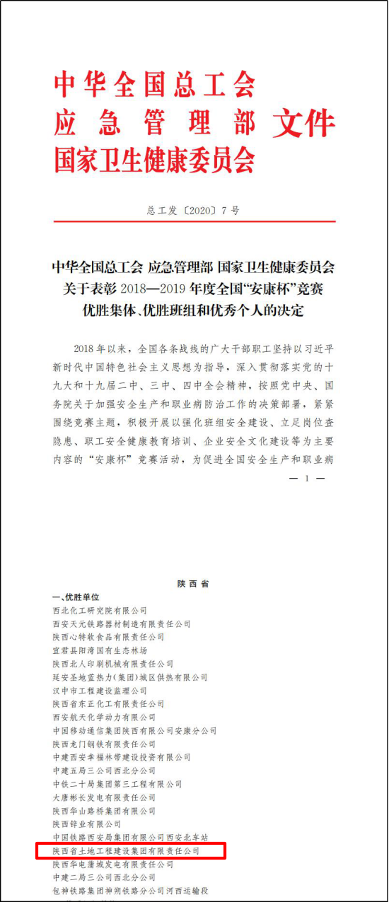 豪门国际·(中国游)官方网站