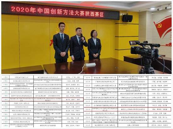 权门国际·(中国游)官方网站