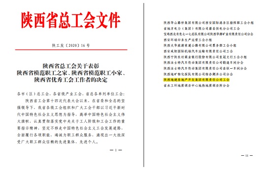 权门国际·(中国游)官方网站
