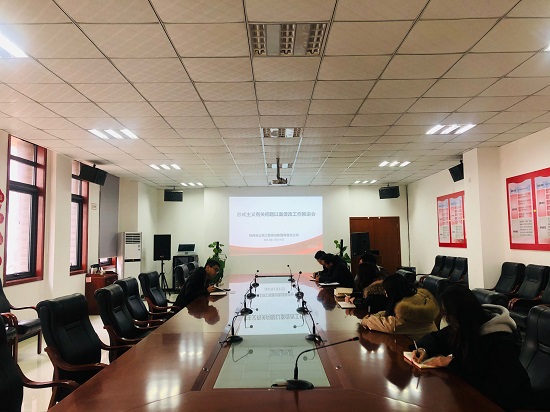 权门国际·(中国游)官方网站