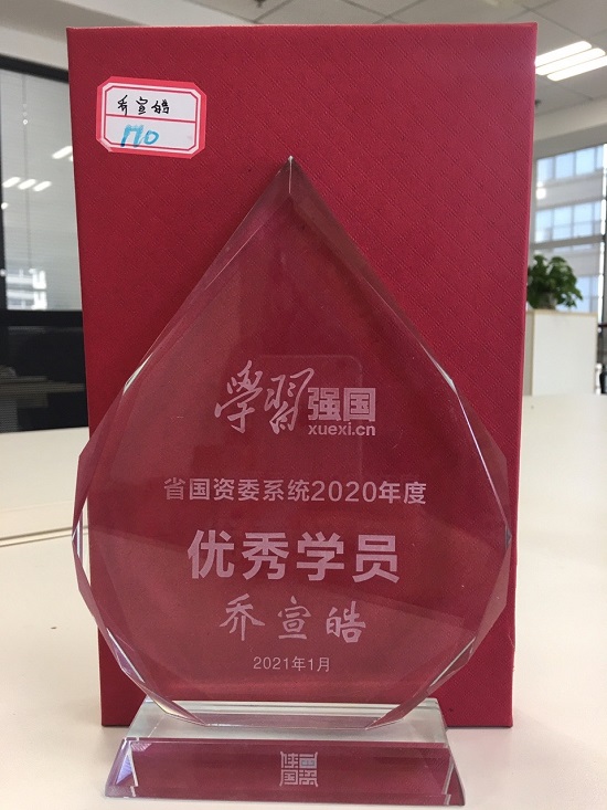 权门国际·(中国游)官方网站