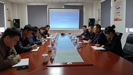 权门国际·(中国游)官方网站
