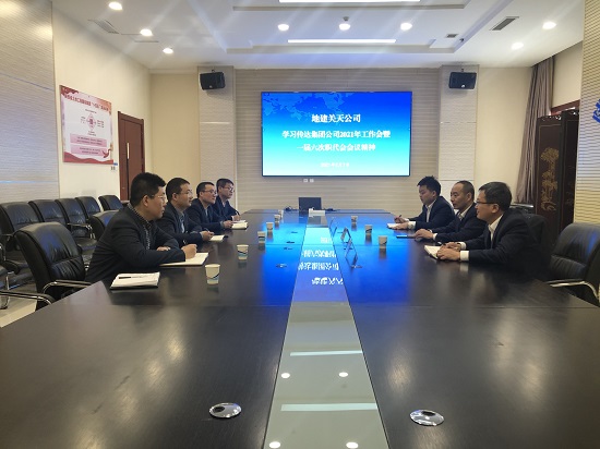 权门国际·(中国游)官方网站