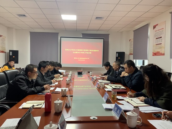 权门国际·(中国游)官方网站