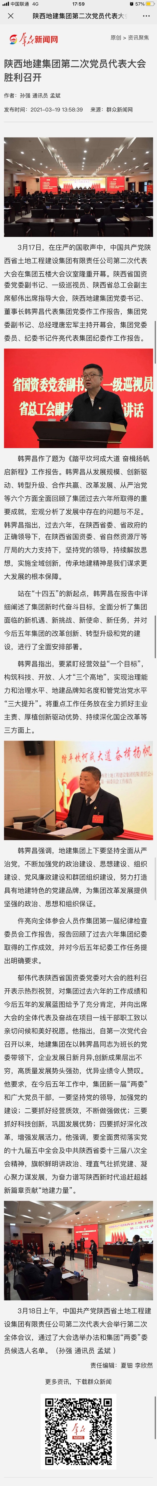 权门国际·(中国游)官方网站