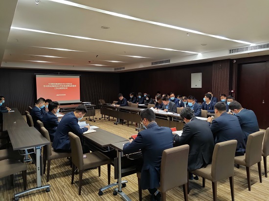 权门国际·(中国游)官方网站